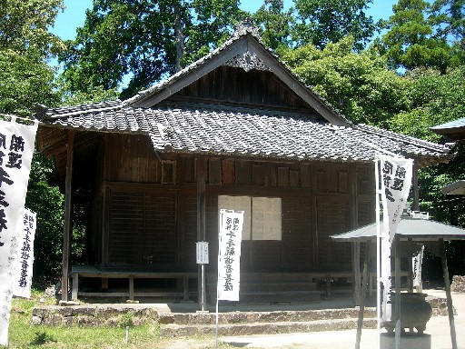 財賀寺　大師堂