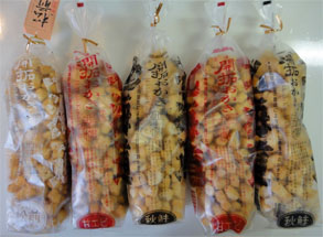 藤崎22.jpg