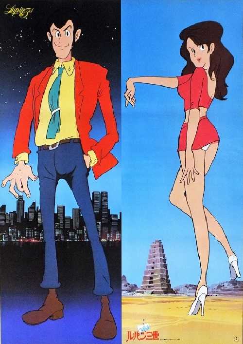 ルパン三世 バビロンの黄金伝説 鈴木清順 吉田しげつぐ 山田康雄 増山江威子 納谷悟朗 宣材倉庫