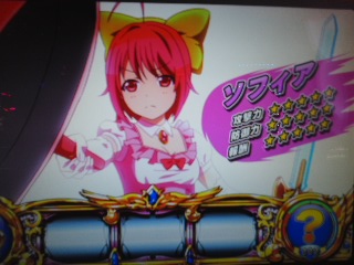 ソフィア