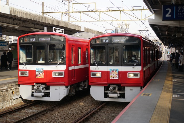 京急大師線 2018年 戌年 ヘッドマーク2