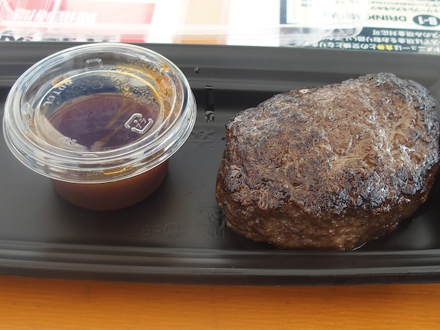 ハンバーグ1.jpg