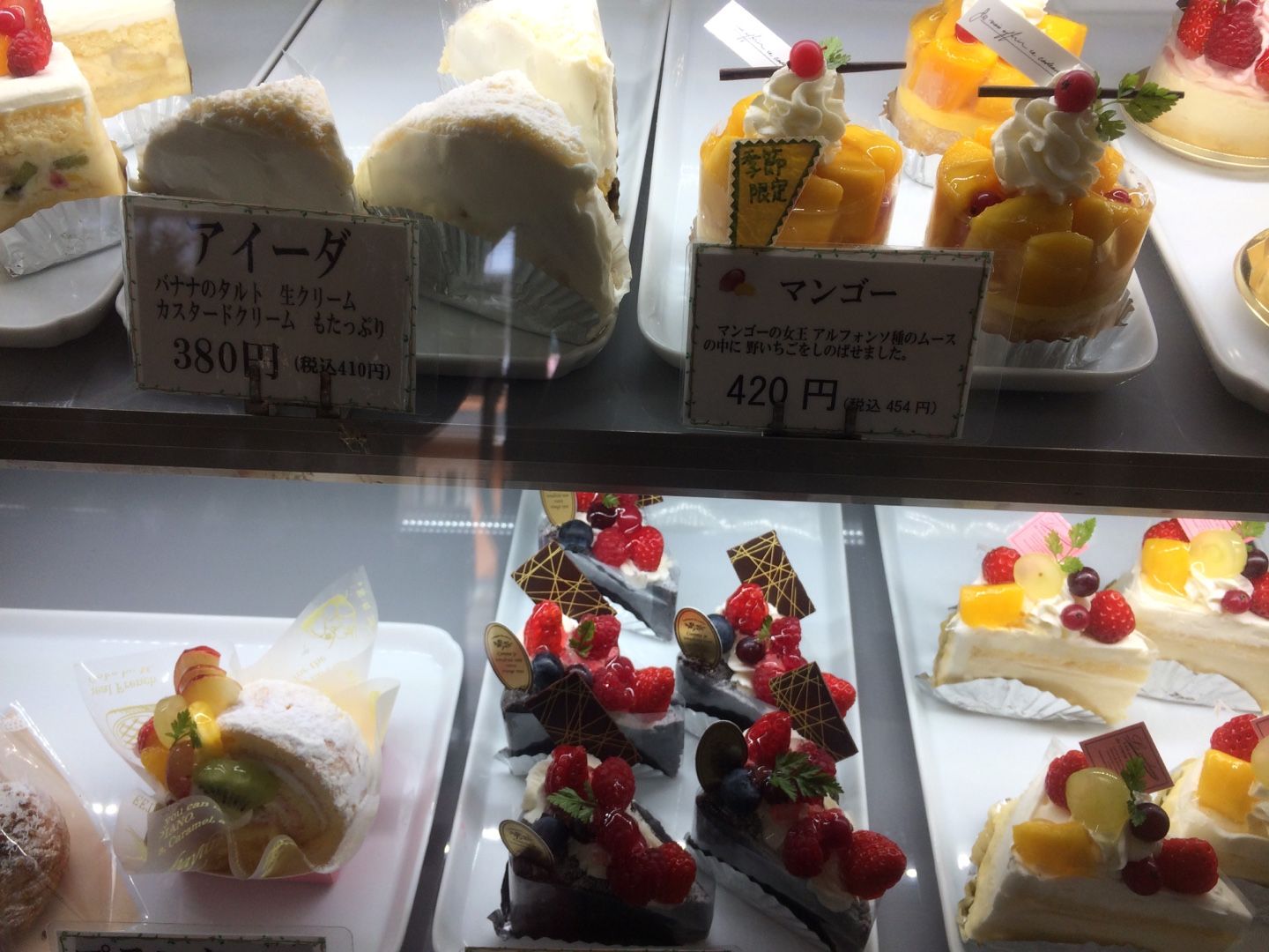 フランス菓子 ボンシャンス 六高台 喰ぅの餌食 Prey For Qu 楽天ブログ