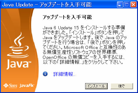 20090805085326.png