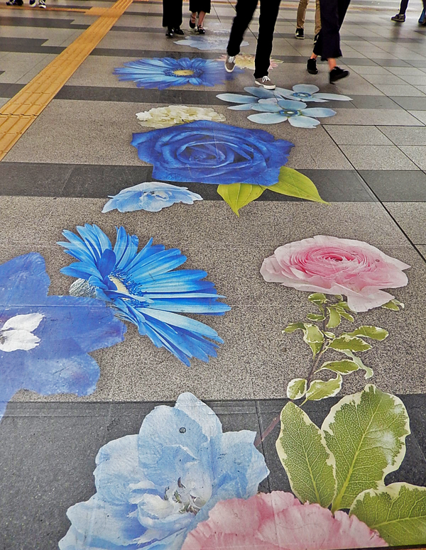 花６