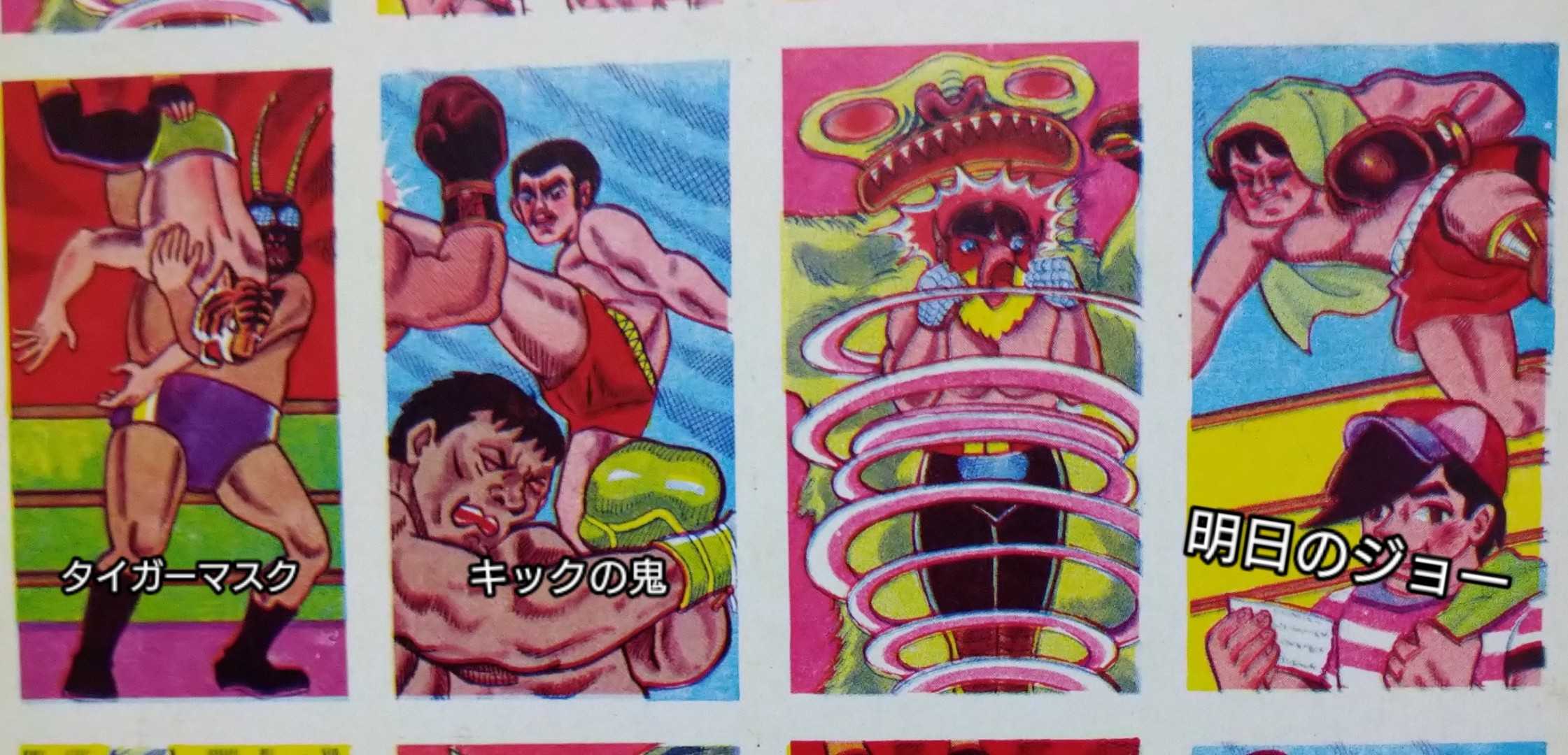 謎のドリル男 鳥男 パチもんの世界 たまに正規品もあるよ 楽天ブログ