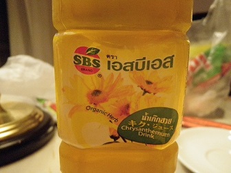 菊ジュース