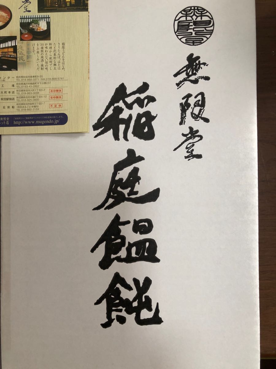 rblog-20181216155012-00.jpg