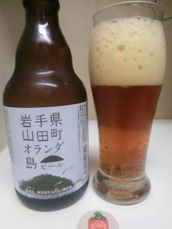 山田町ビール