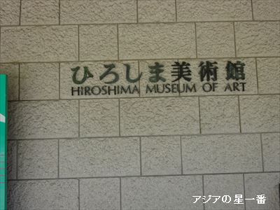 20160430 広島市呉市6