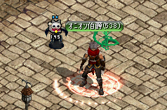 2次転生.PNG