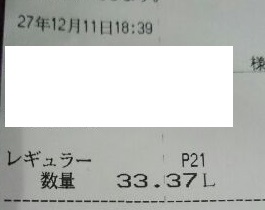1449851683826.jpg