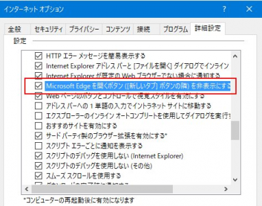 JDL IBEX出納帳 PC間データ移行時のバグと対処法 | 今日のお仕事 - 楽天ブログ