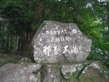 IMG_3769.JPG
