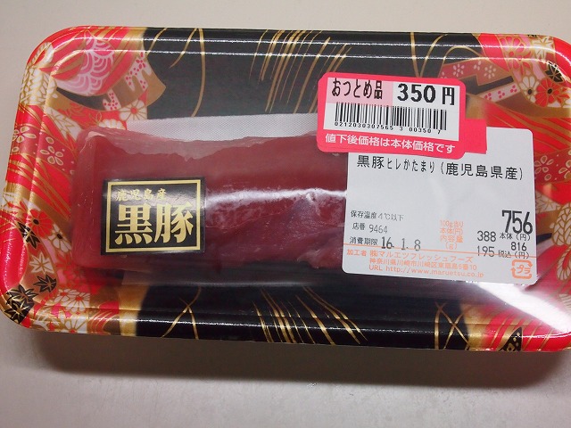 P1100023.jpg