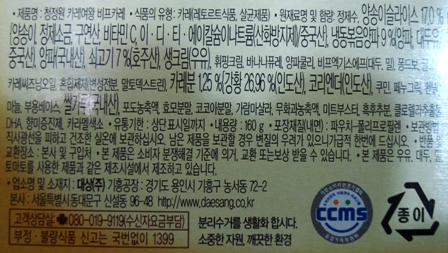 20130126 curry queen beef 2.jpg