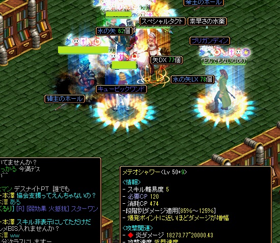 150809金鯖2.jpg