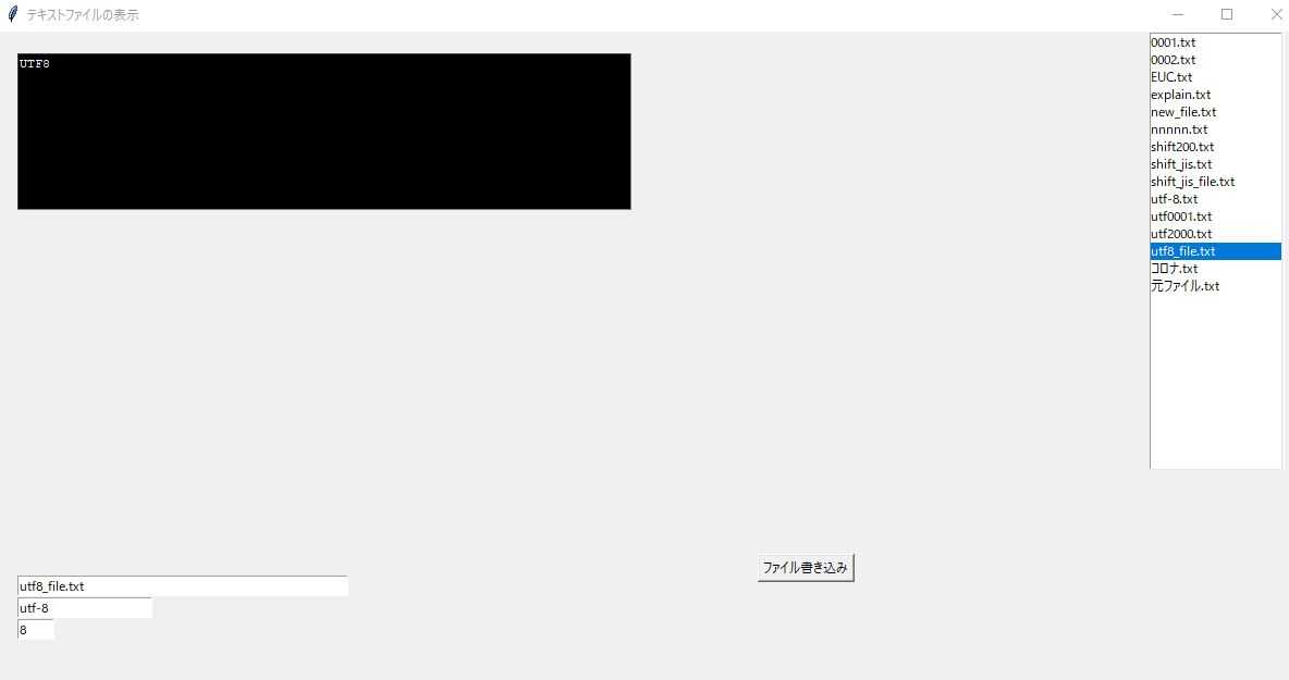 Python 書き込み – Python ファイルに書き込む方法 – AXBWFW