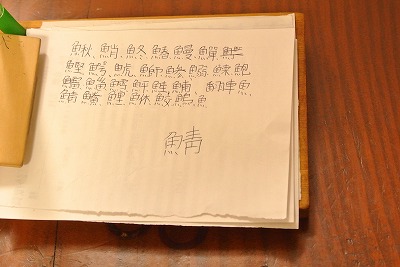 DSC_1067.jpg