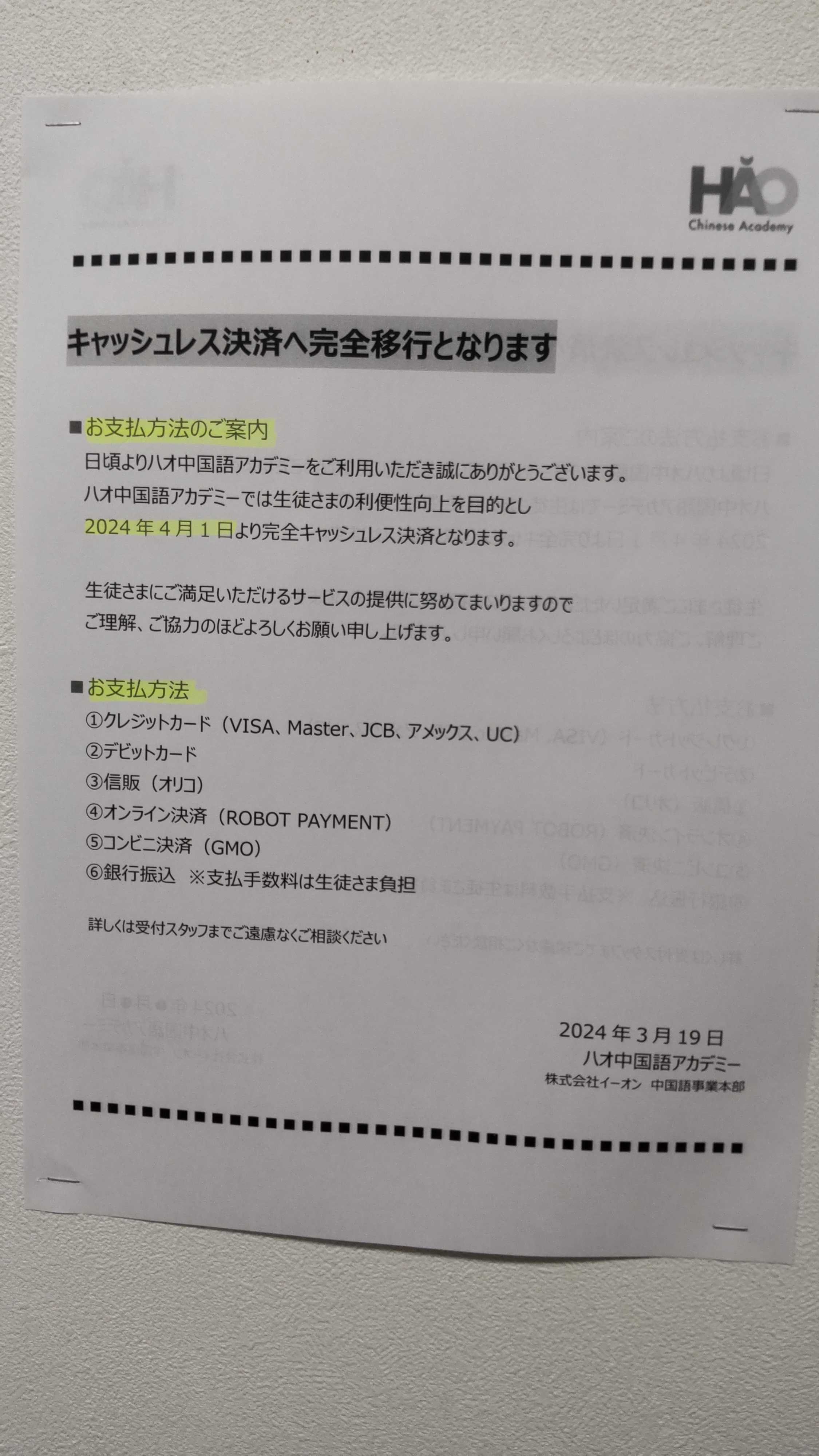 M3（忌引帰省の為次回発送水曜以降予定）様 リクエスト 2点 まとめ商品 3月29號星期五・帰宅(⁠ ⁠╹⁠▽⁠╹⁠ ⁠) | 一人武者修行の旅