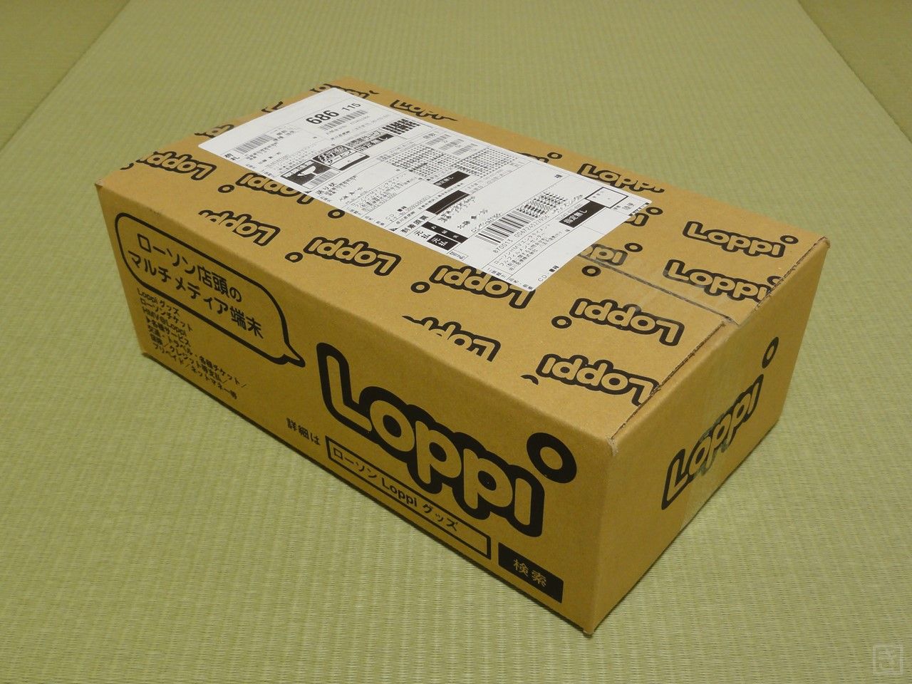 本日のお買いもの Raging Murmur Rakuten Edition 楽天ブログ