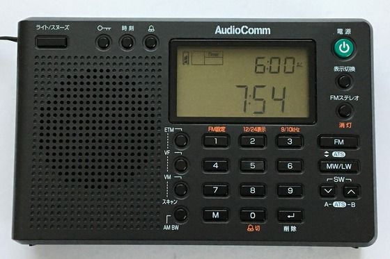 OHM RAD-S800N（DSPワールドバンドレシーバー） | ひとりごと程度の