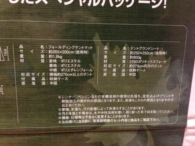 rblog-20131008203021-02.jpg