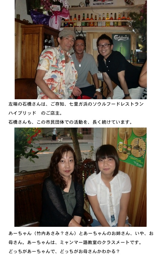 2013.07.29-3.jpg