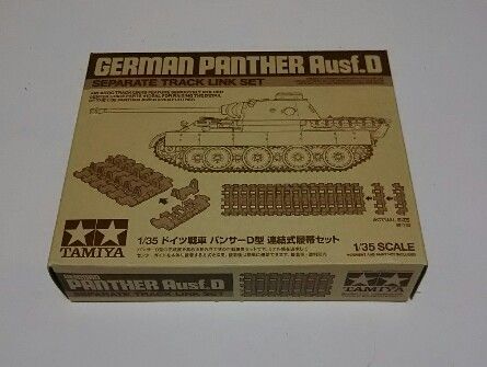 1/35 ドイツ戦車パンサーD型連結履帯セット 組立中 | 凍りの梨 - 楽天