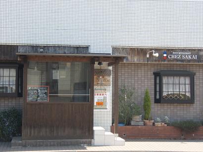 P4191111.JPG