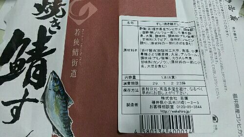 rblog-20170105075730-01.jpg