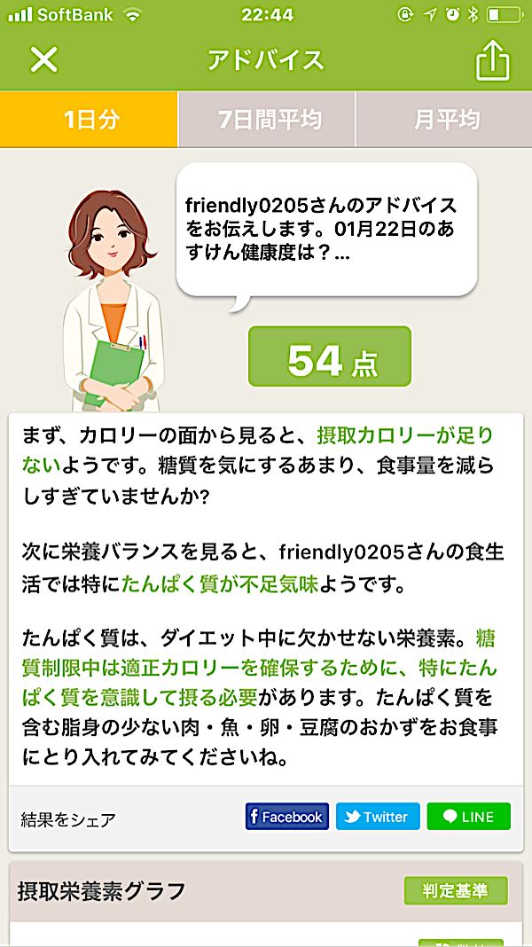 rblog-20180122225902-02.jpg
