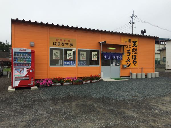 rblog-20150831171721-01.jpg