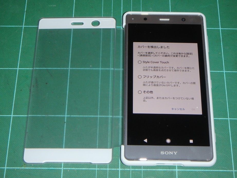 Xperia Xz2 Premium Style Cover Touch グレー Scth30 H ソニーストア お馬鹿のブログ 楽天ブログ