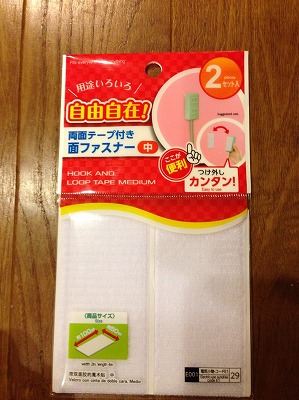 キッチンテーブル2