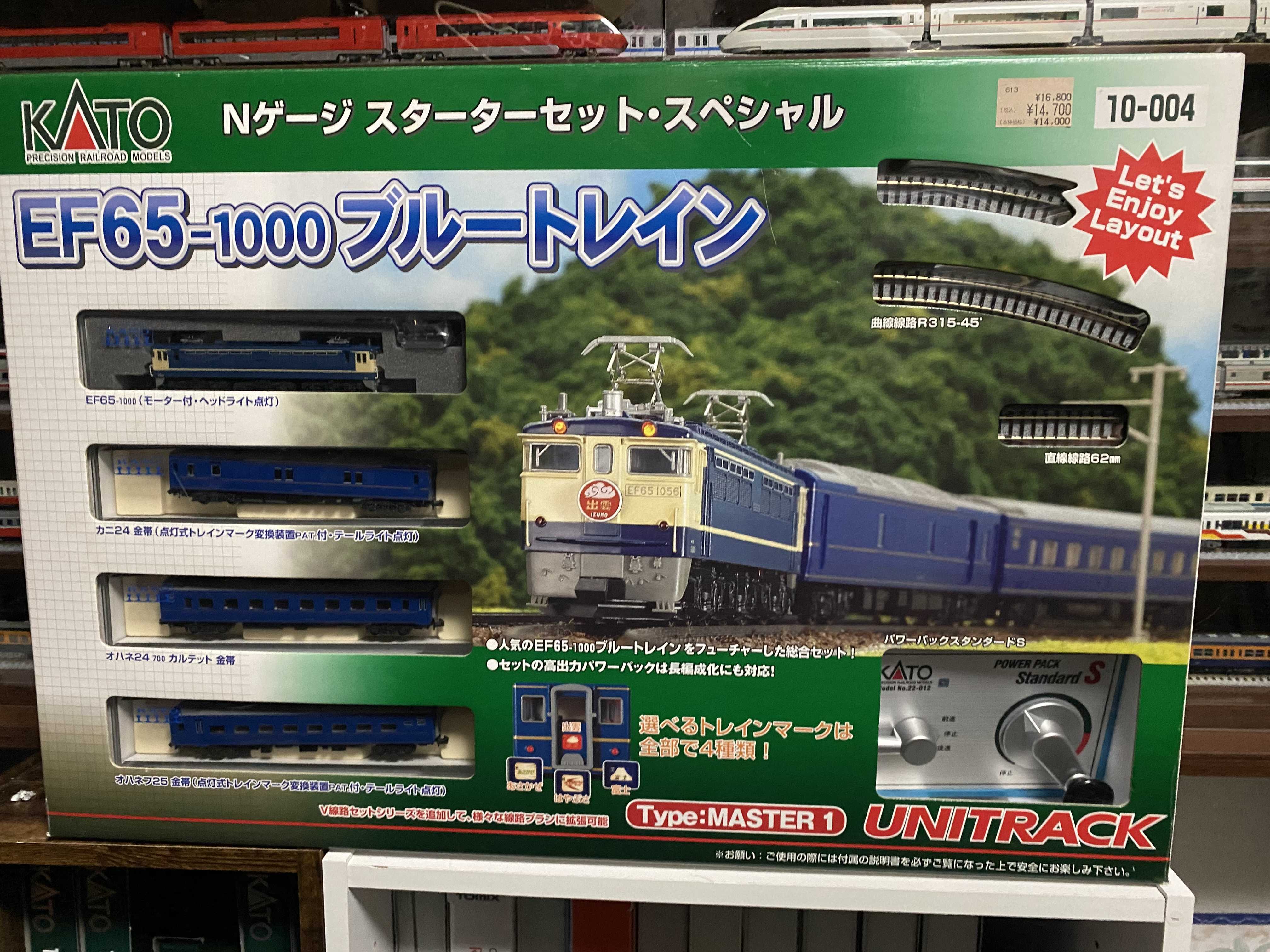 所有車両紹介(小田急以外編2)EF65-1000＋24系25形 ブルートレインセット | ぺたんたのお部屋 - 楽天ブログ