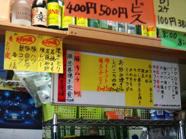 楽（旧 風庵）