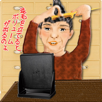 逆毛を立てる.jpg