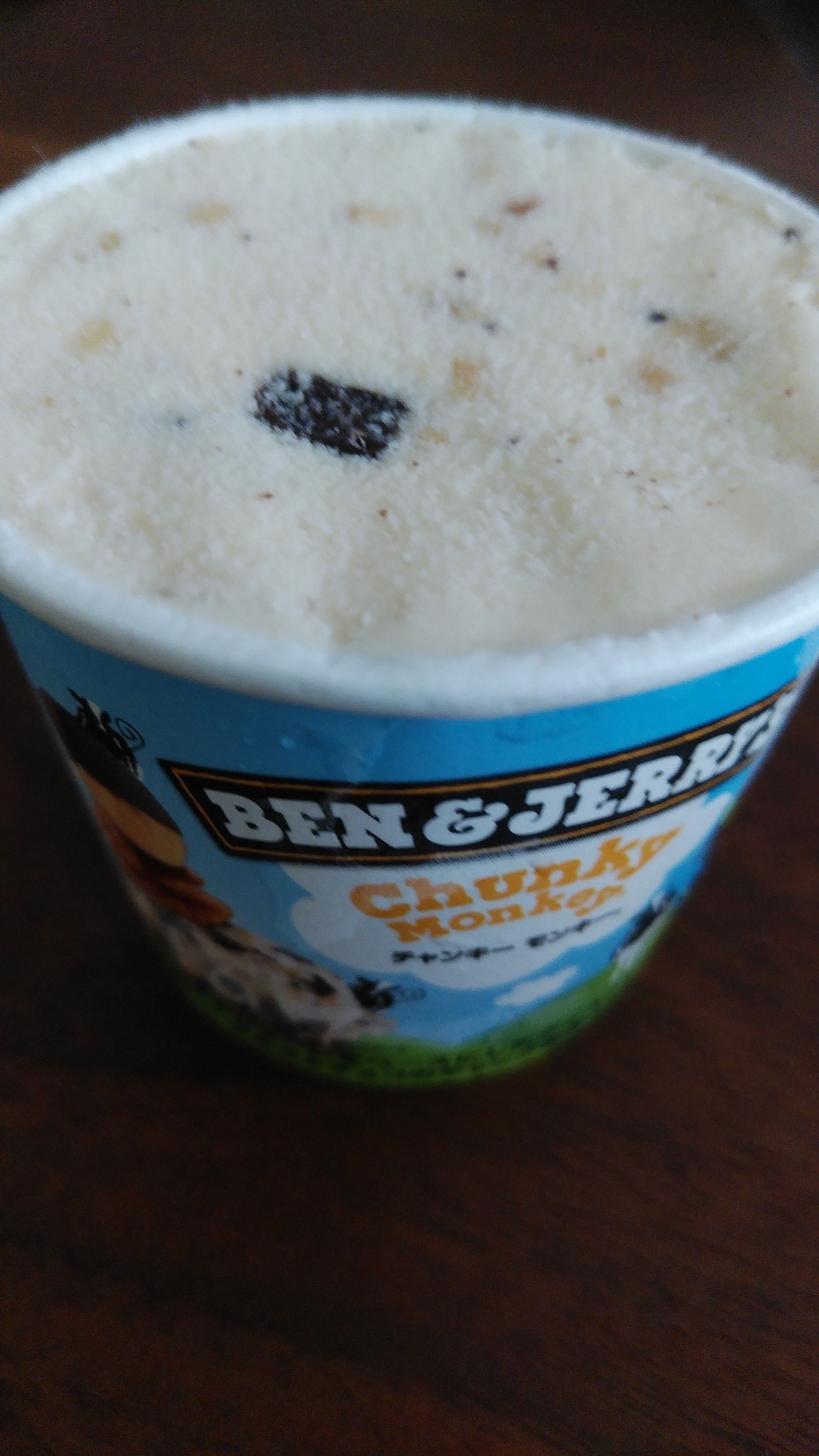 Ben Jerrysのアイスクリーム まったり 楽天ブログ