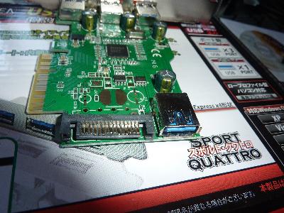 usb30-4.jpg