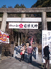 conv0011.JPG