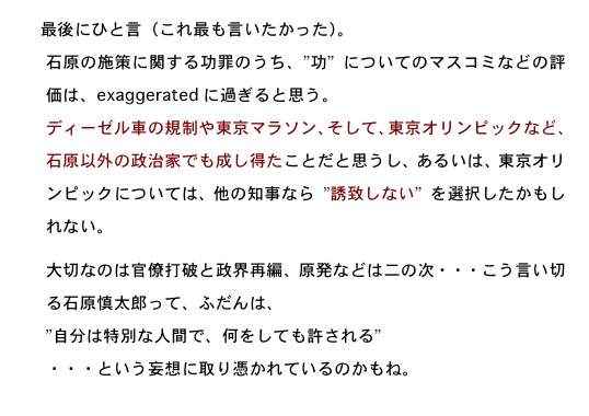 2012.10.28-3.jpg