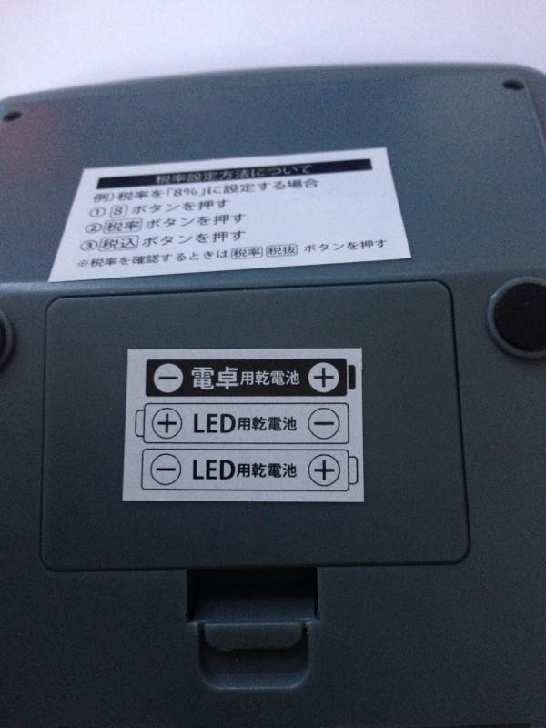 rblog-20141213113805-03.jpg