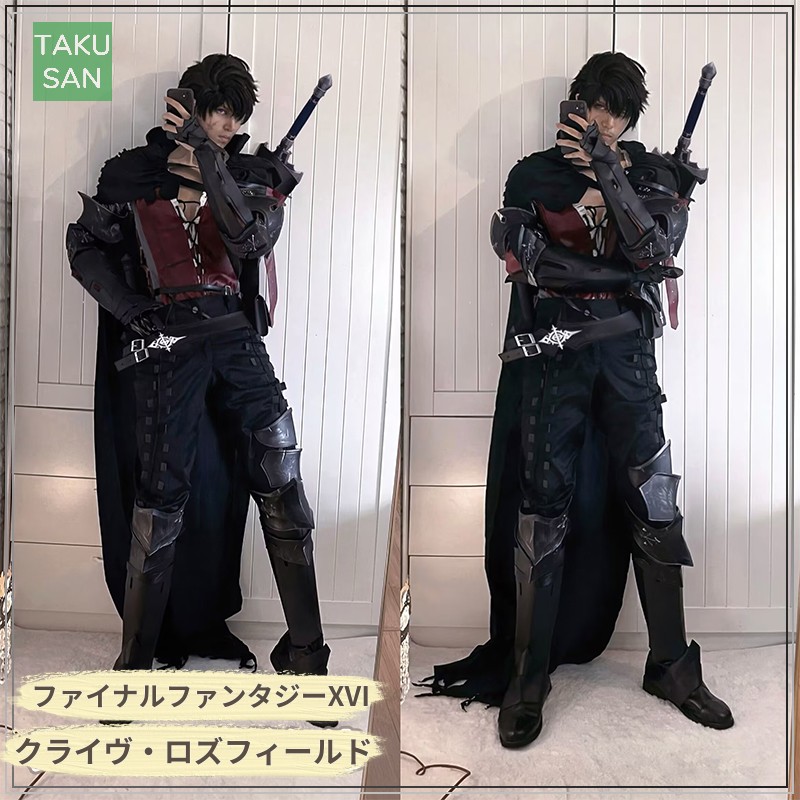 FF16 ファイナルファンタジーXVI クライヴ・ロズフィールドの