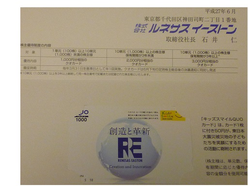 P1080411.JPG