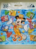 ２０１３年３月１９日時の袋のデザイン.jpg