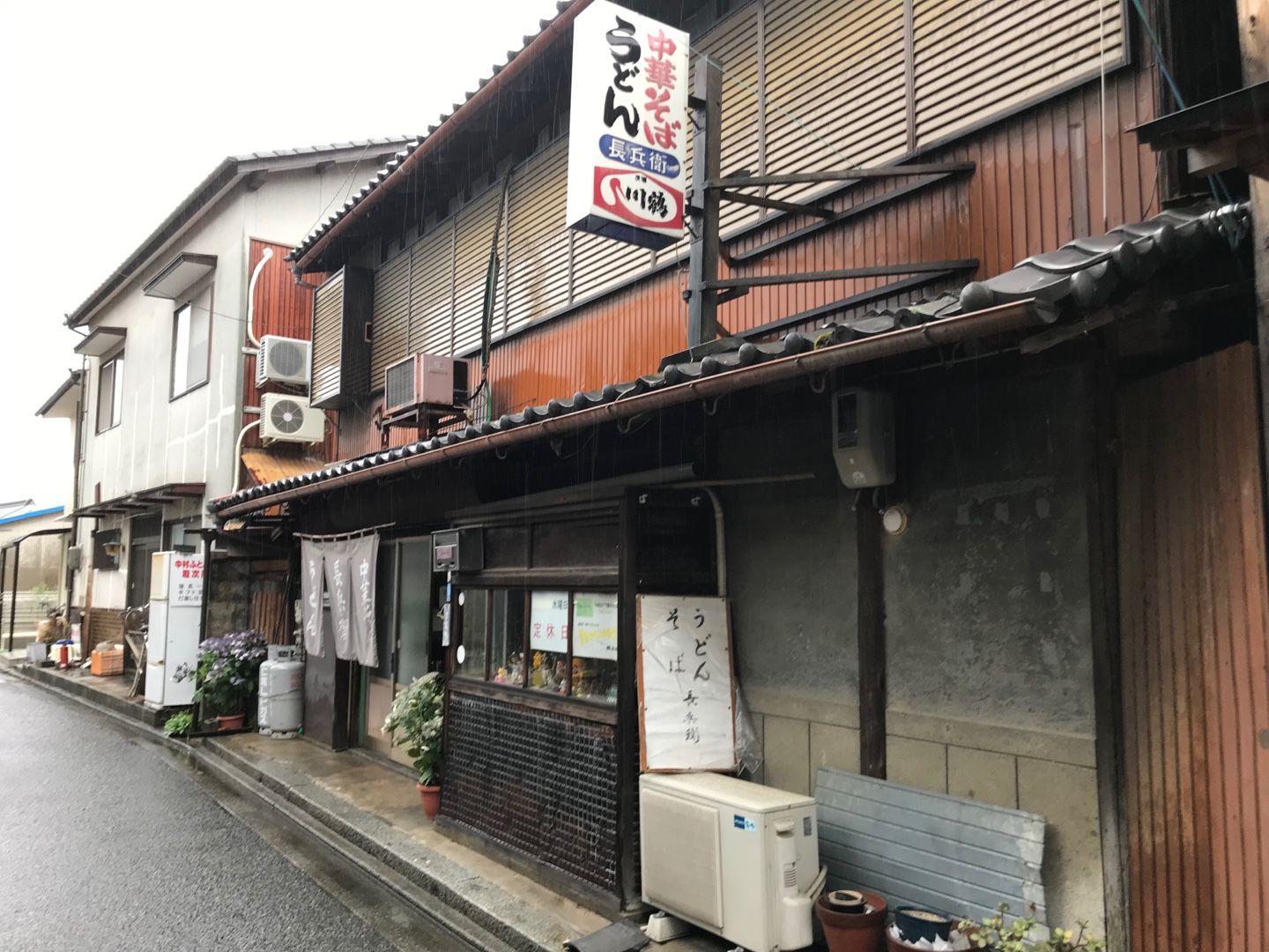 長兵衛うどん(三豊市仁尾町) ちゃぴおくん 楽天ブログ