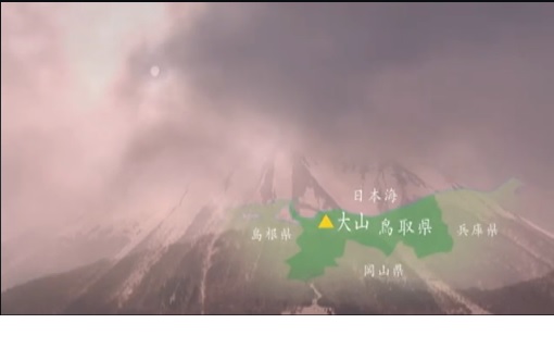 okudaisen