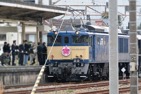 伊豆箱根ものがたり号