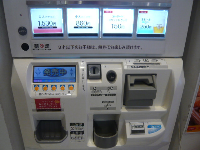 値上げ